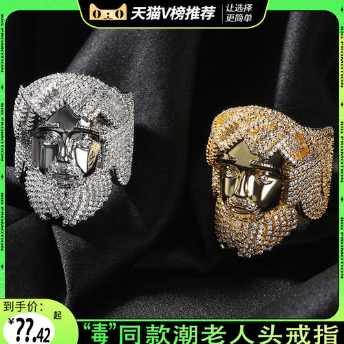 嘻哈经典复古浮雕人像男士戒指