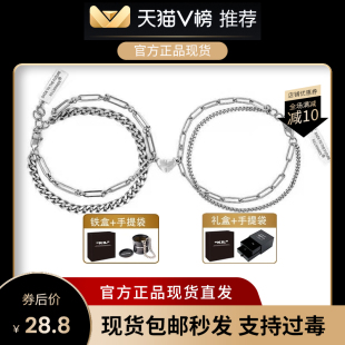 正品 古巴男女潮牌 回到未来kill怦然心动爱心相吸磁铁手链情侣款