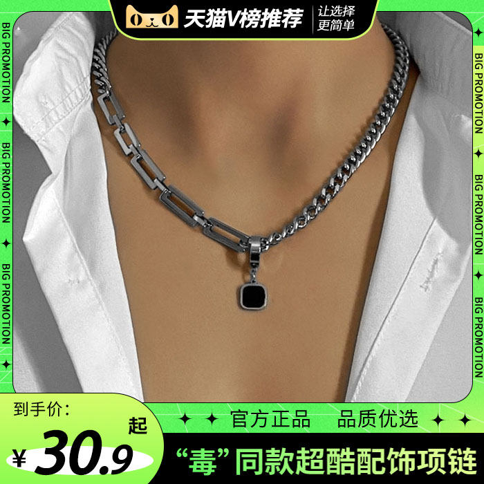 嘻哈潮牌百搭黑方块耳钉项链男女