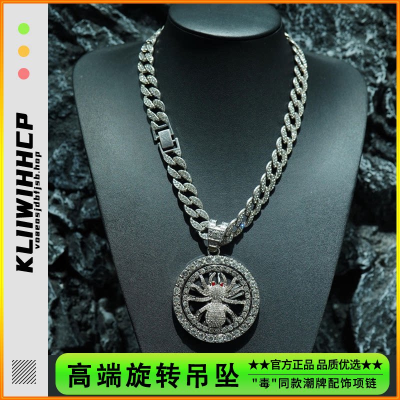 可旋转蜘蛛转盘吊坠项链