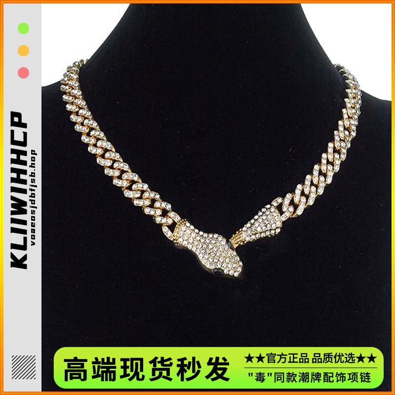 嘻哈镶钻毒蛇美杜莎蛇形古巴项链