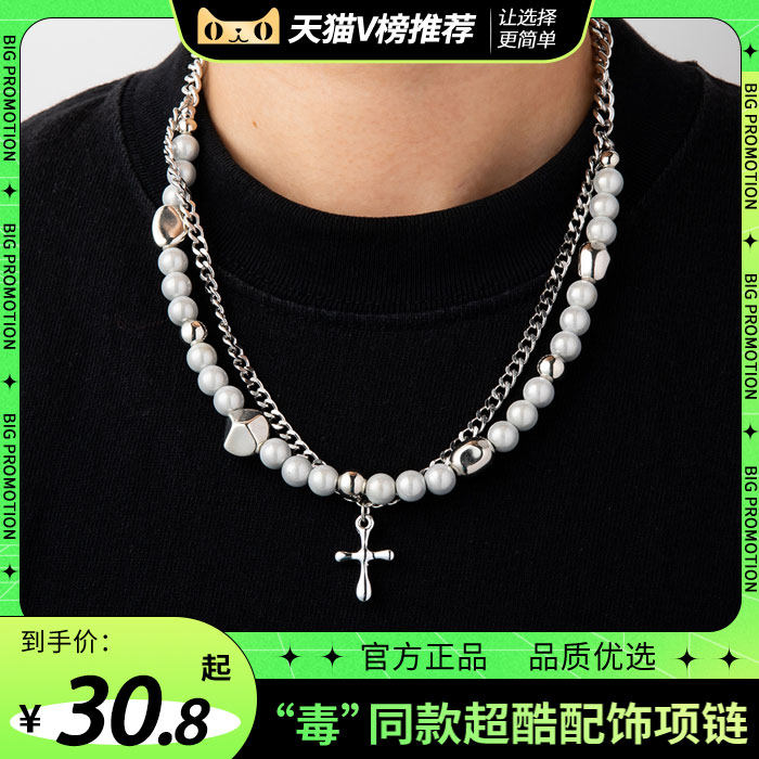 设计感双层叠戴高级感珍珠链