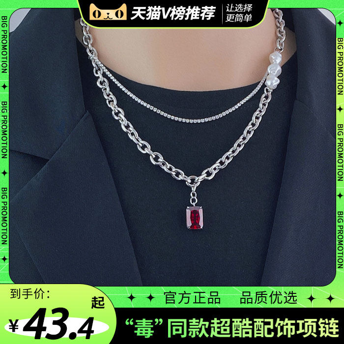小众设计感男士潮牌百搭项链