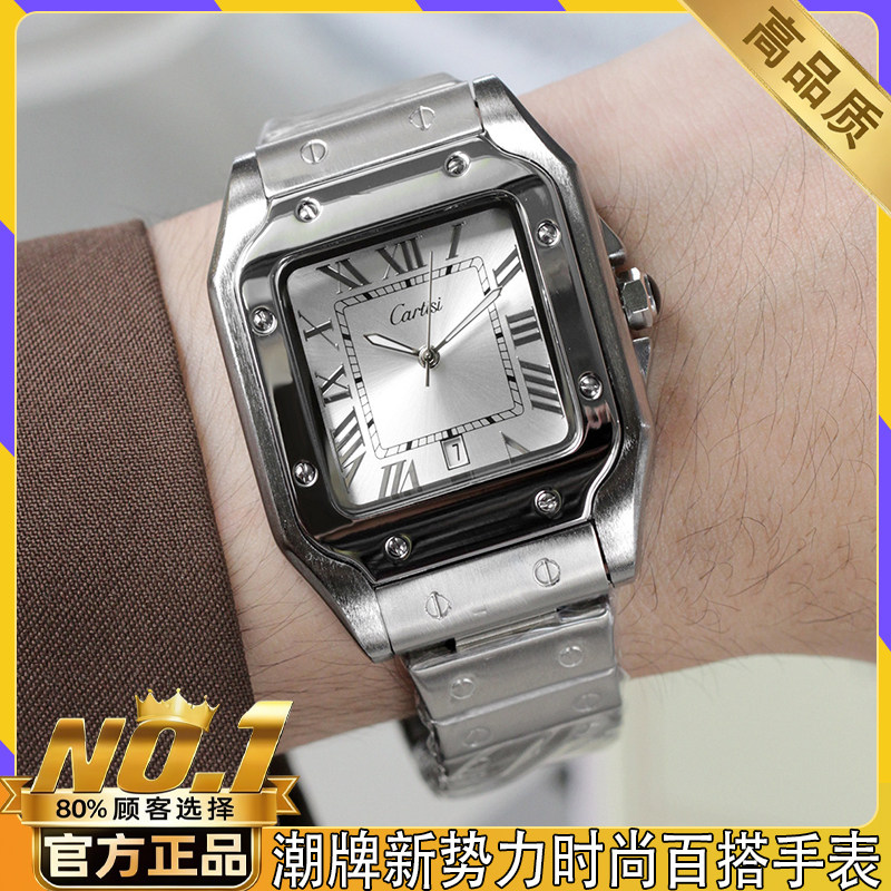 高版本时尚风格男士方形表
