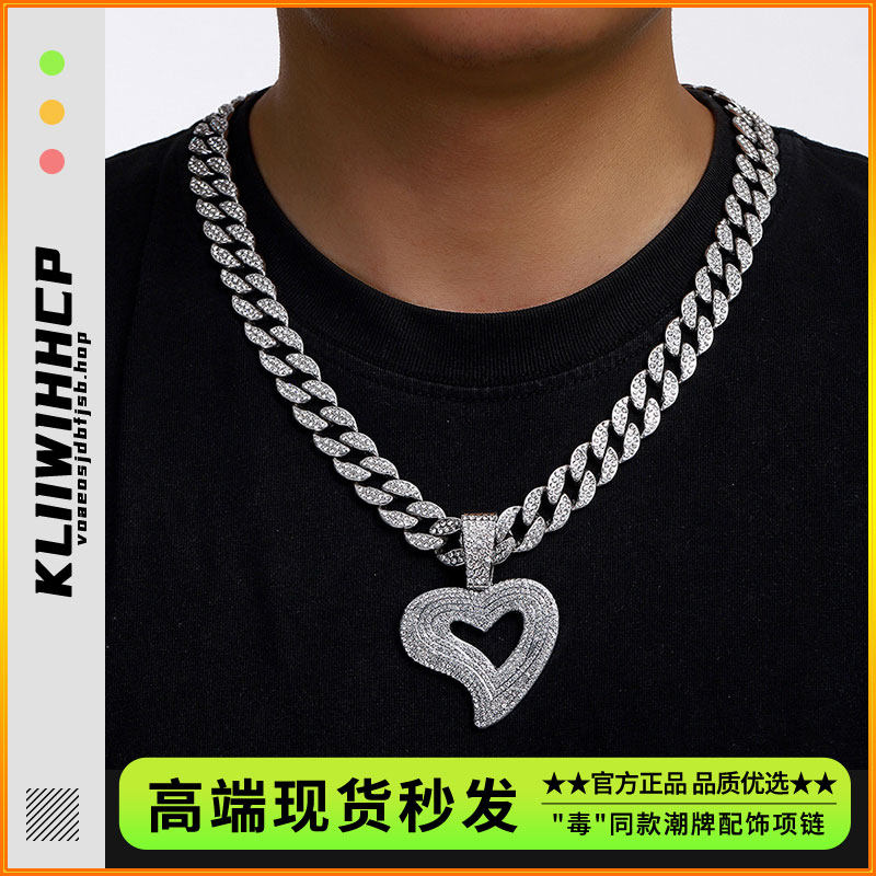 心形美式个性嘻哈潮人勾芡项链