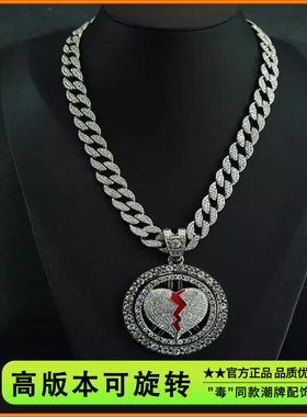 欧美风满钻旋转破碎的心吊坠项链hiphop美式嘻哈潮轻奢男女古巴链