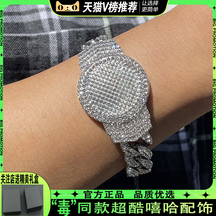 欧美风小众设计感满钻表盘手饰