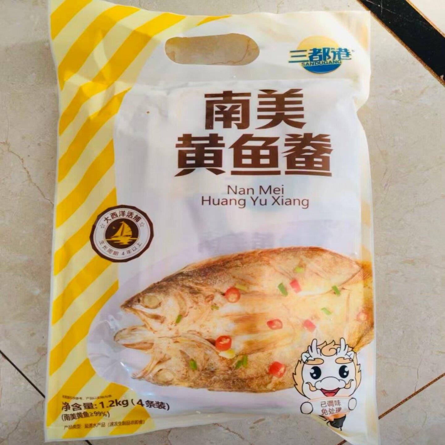 新日期 三都港非养殖南美黄鱼鲞1.2kg 三去免调味新鲜黄花鱼海鲜