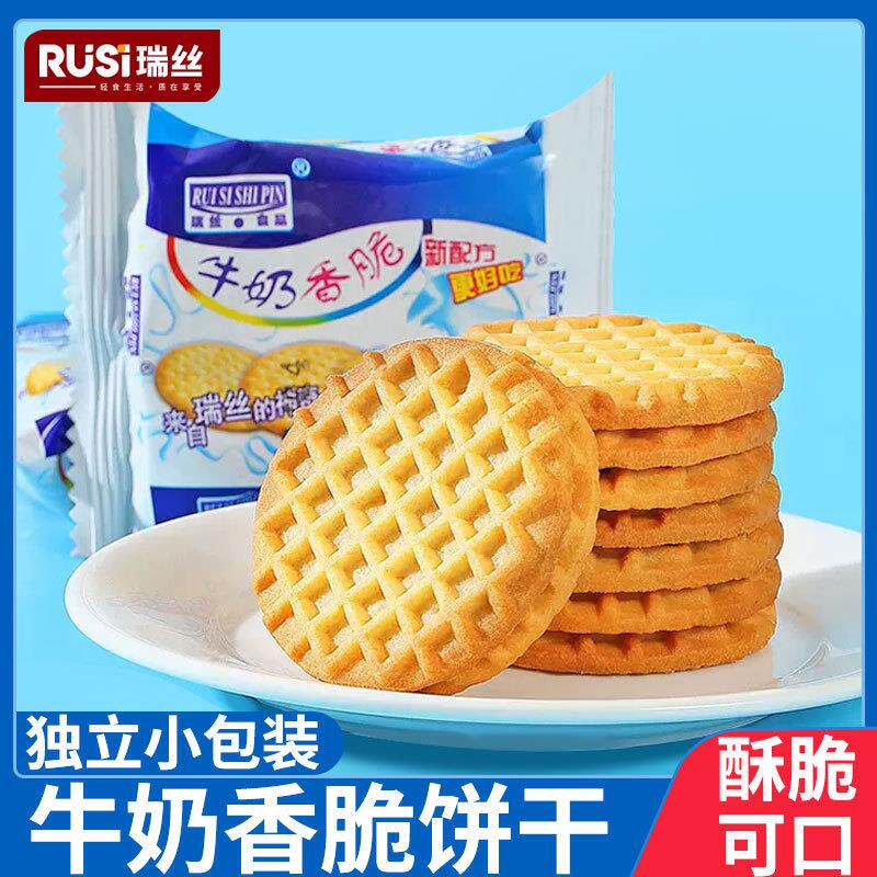 太平牛乳华夫酥饼干特浓牛乳味高蛋白质营养早餐休闲办公室学生