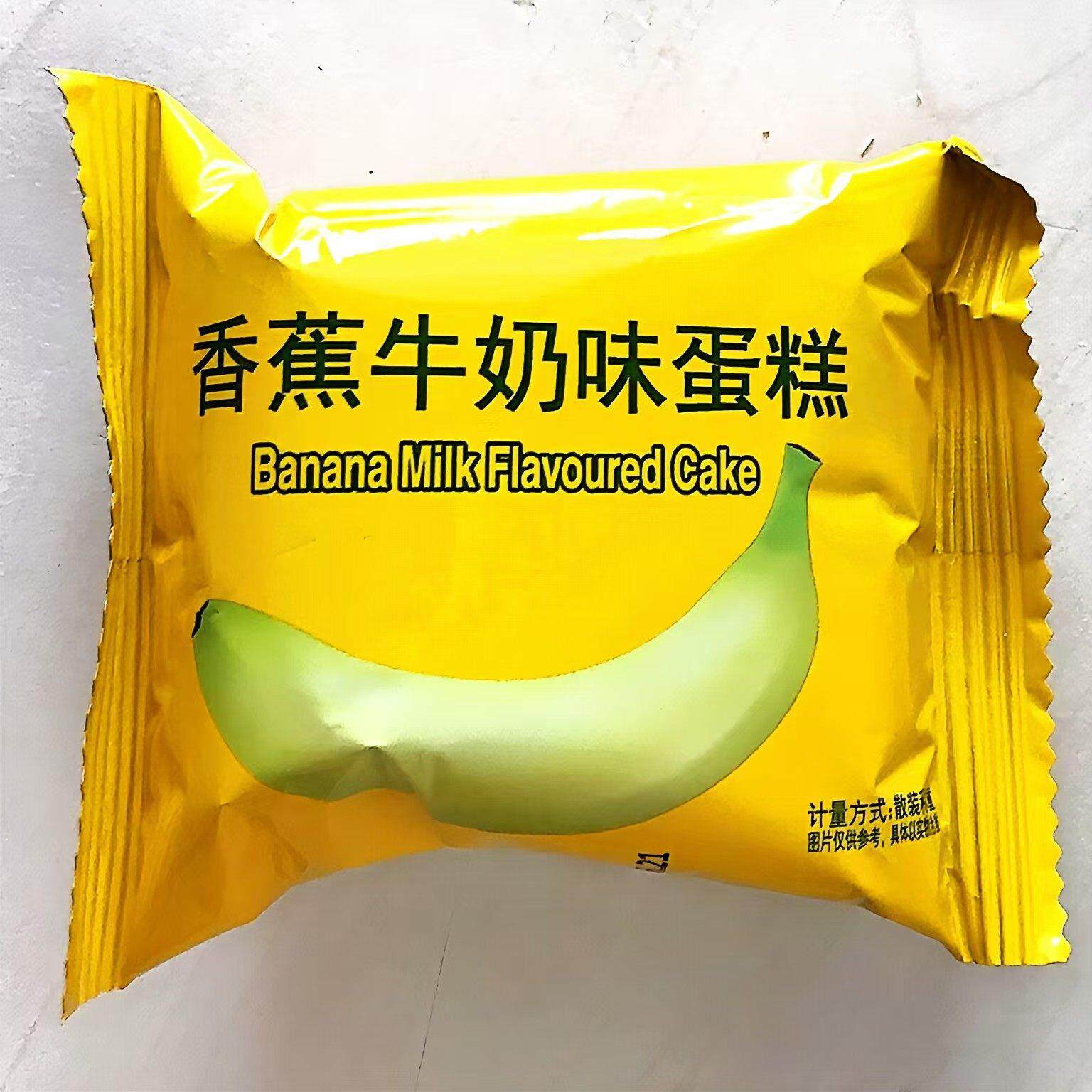 吃货零食营养速食早餐面包整箱吃的休闲零食夹心蛋糕糕点