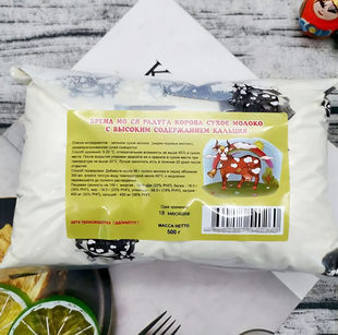 俄罗斯原装进口奶源全脂老式奶粉牛初乳无蔗糖低脂高钙中老年奶粉