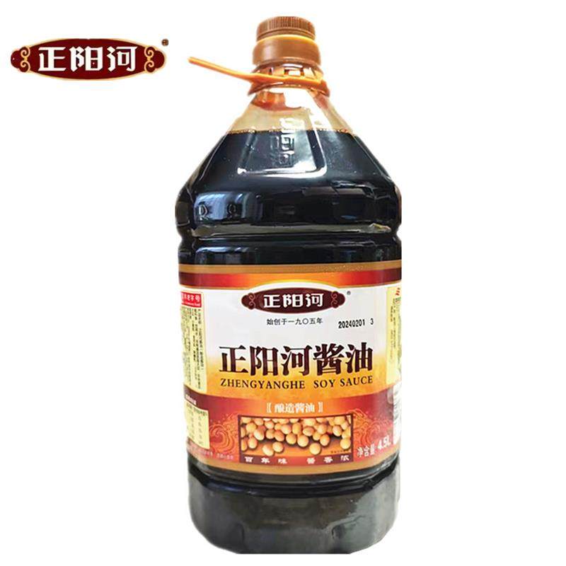 哈尔滨正阳河大桶老式三级酱油4.5L/桶东北非转黄豆酿造酱油包邮