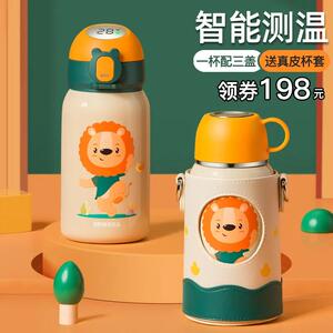 Bemega儿童水杯316不锈钢高颜值
