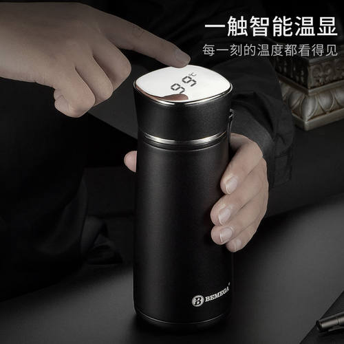 英国Bemega高档智能测温保温杯男女316不锈钢茶杯刻字定制水杯子