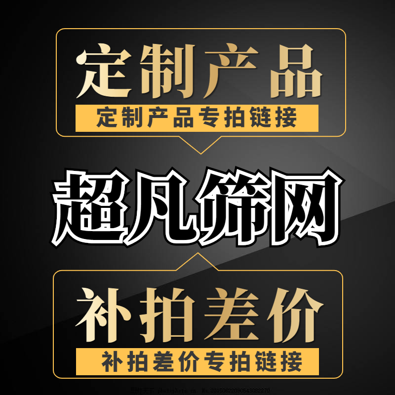 商品定制定做 补拍运费 邮费 产品差价  联系客服多少元拍多少件 摩托车/装备/配件 机油更换工时 原图主图