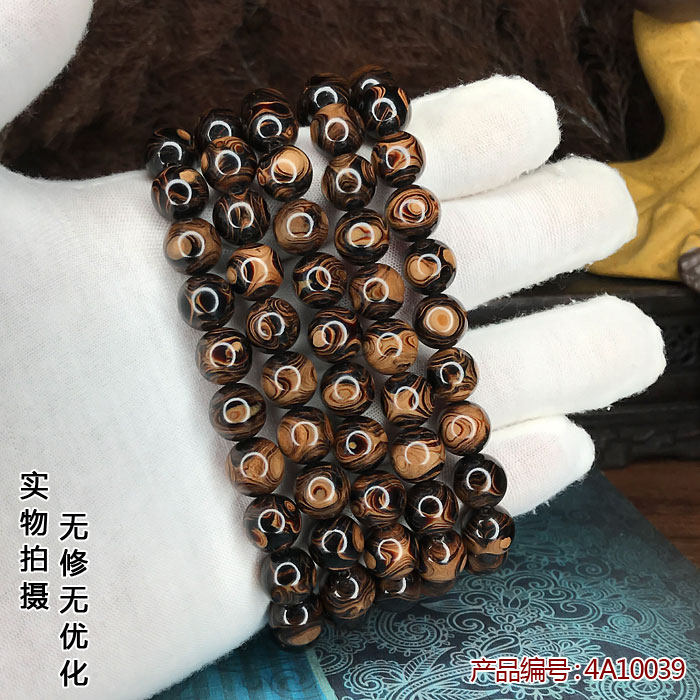 神木海柳手串情侣包邮佛珠念珠