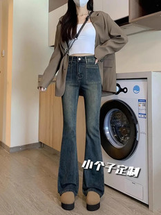 水泥灰加绒加厚微喇叭牛仔裤女150小个子高腰弹力修身显瘦马蹄裤