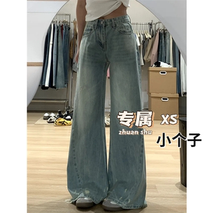 复古水洗磨破阔腿牛仔裤女小个子酷飒拽姐高腰宽松显瘦直筒拖地裤