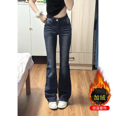 小个子低腰加绒加厚微喇牛仔裤