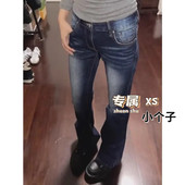 复古低腰微喇牛仔裤 女弹力修身 显瘦拖地喇叭裤 145小个子美式 xs码