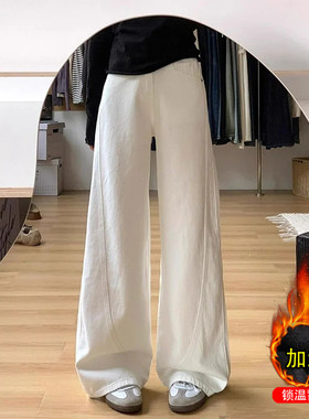 白色休闲加绒弯刀牛仔裤女冬季小个子加厚保暖宽松显瘦遮肉阔腿裤