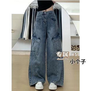 高街斜线分割设计阔腿牛仔工装裤女小个子高腰宽松显瘦直筒拖地裤