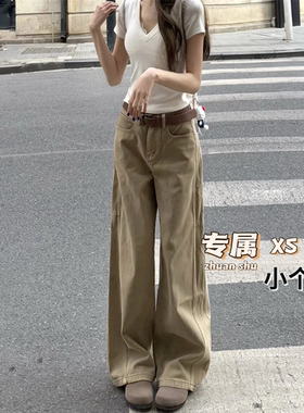 阔腿牛仔裤女小个子夏季韩版ins高腰显瘦宽松卡其色休闲直筒长裤