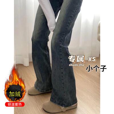 加绒2024年冬季牛仔布微喇长裤