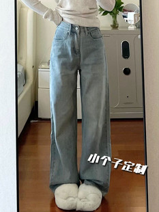 港风复古chic浅色牛仔裤女小个子显瘦高腰宽松阔腿直筒拖地长裤潮