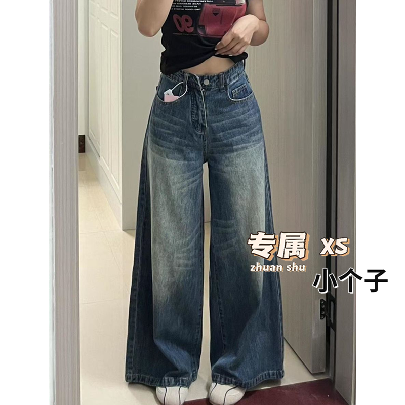 美式复古阔腿牛仔裤女小个子高腰宽松梨形身材松弛感直筒拖地长裤,女装/女士精品,牛仔裤,淘宝优惠券,粉丝福利购,淘宝优惠卷