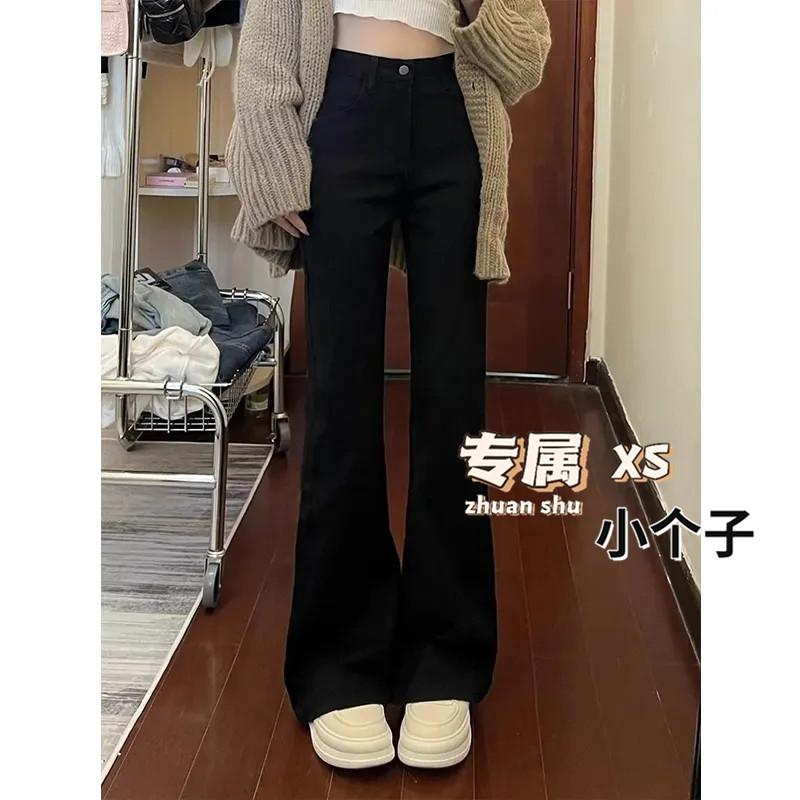 小个子美式辣妹黑色微喇叭牛仔裤女秋季高腰弹力修身显瘦马蹄长裤