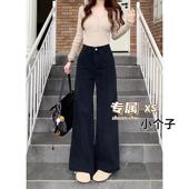 高腰宽松显瘦阔腿长裤 新款 女2025年春季 港味黑色小个子直筒牛仔裤