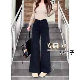 港味黑色小个子直筒牛仔裤女2025年春季新款高腰宽松显瘦阔腿长裤