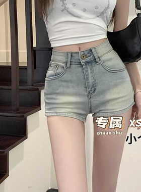 复古做旧浅色牛仔短裤女夏季小个子高腰弹力修身显瘦超短直筒热裤