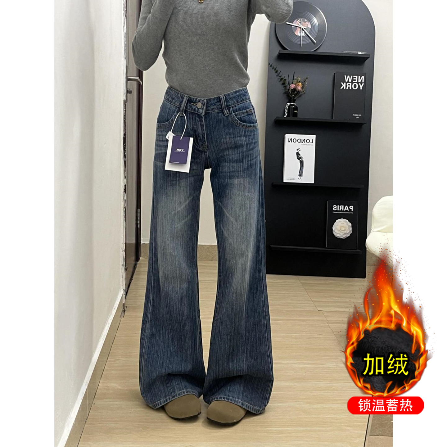 女士都市通勤风加绒低腰微喇牛仔裤小个子宽松显瘦显高喇叭阔腿裤