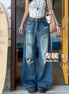 美式复古蓝色破洞牛仔裤女夏季高腰宽松直筒阔腿裤小个子拖地长裤