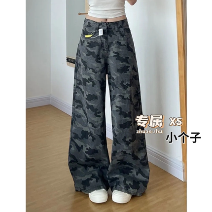 美式复古迷彩工装牛仔裤女小个子阔腿裤高腰宽松显瘦直筒拖地长裤