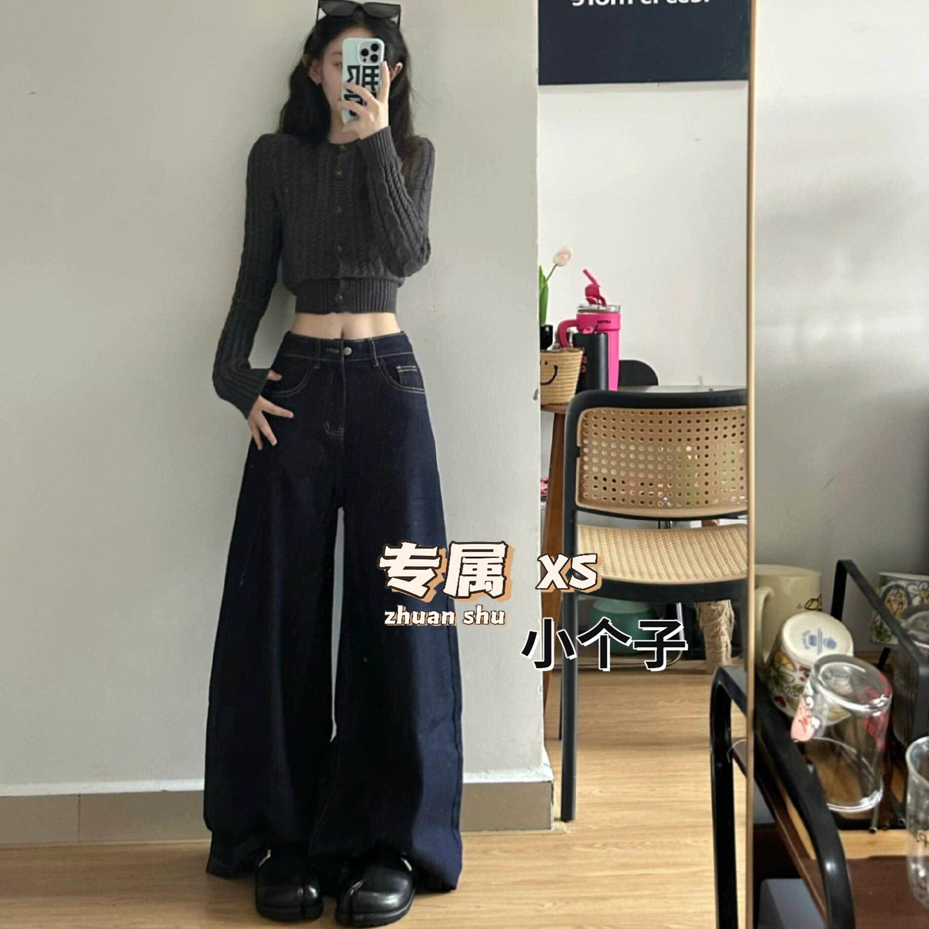 深蓝色微胖梨形遮肉显瘦阔腿牛仔裤女秋冬小个子高腰宽松垂感长裤,女装/女士精品,牛仔裤,淘宝优惠券,粉丝福利购,淘宝优惠卷