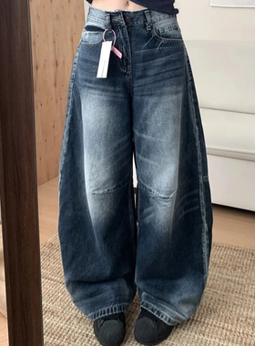 蓝灰色慵懒通勤风牛仔裤女小个子梨形身材宽松高腰显瘦弯刀阔腿裤