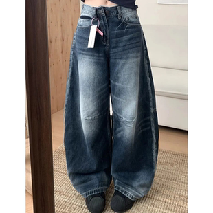 蓝灰色慵懒通勤风牛仔裤女小个子梨形身材宽松高腰显瘦弯刀阔腿裤