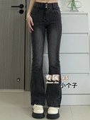 黑灰色弹力微喇牛仔裤 子 显瘦高腰小个子梨形身材裤 女150XS码 修身