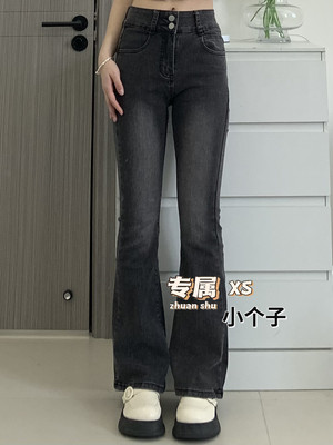 小个子长裤适中牛仔布2024春夏季