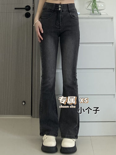 小个子长裤适中牛仔布2024春夏季