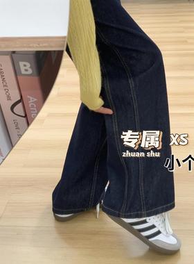 深蓝色宽松df慵懒风阔腿牛仔裤女小个子高腰显瘦梨形身材直筒长裤
