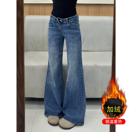 竹节纹微喇牛仔裤女冬季小个子加绒加厚低腰宽松显瘦喇叭阔腿长裤