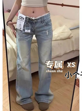蕾丝拼接微喇叭牛仔裤女xs小个子