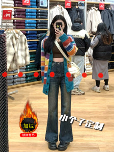 美式复古微喇叭牛仔裤女九分小个子加绒加厚高腰宽松显瘦阔腿长裤