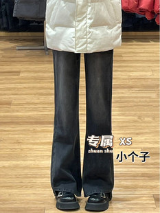 高腰宽松显瘦垂感阔腿裤 小个子复古设计感微喇叭牛仔裤 女150XS码