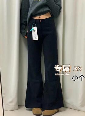复古黑色不贴腿微喇叭牛仔裤女150cm小个子显高显瘦宽松阔腿长裤