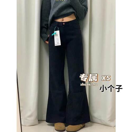 微喇裤长裤适中牛仔布2025春季
